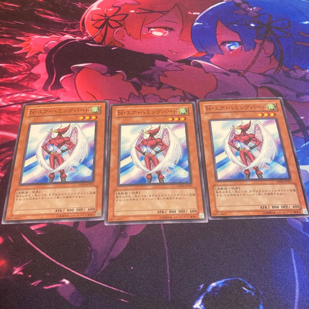 Neo-Spacian Air Hummingbird