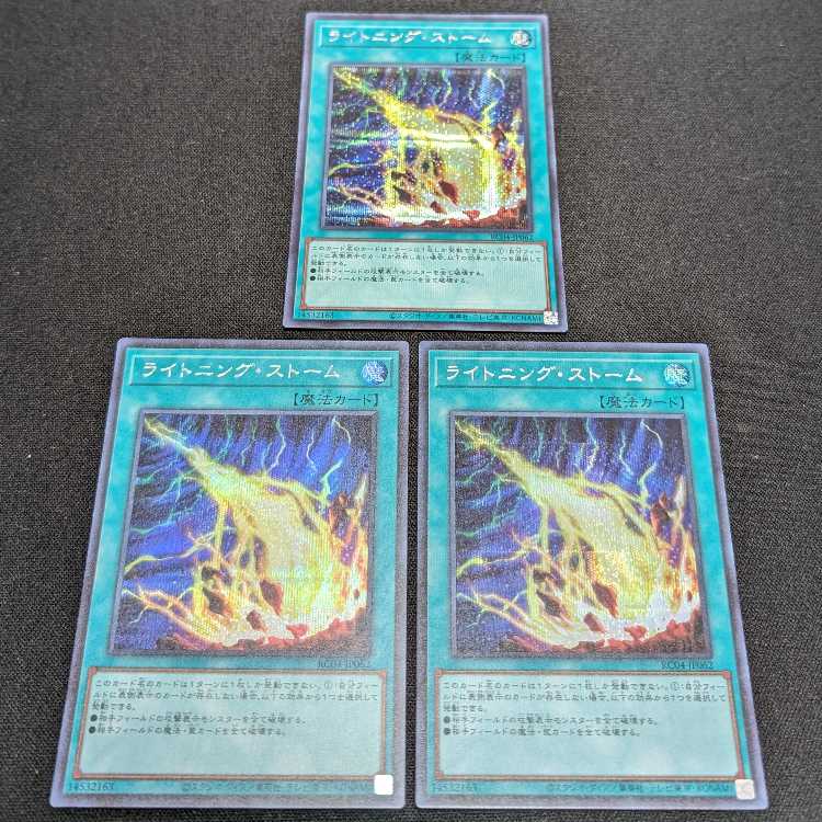 Lightning Storm Secret