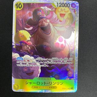 Charlotte Lynn Lynn SR OP03-114