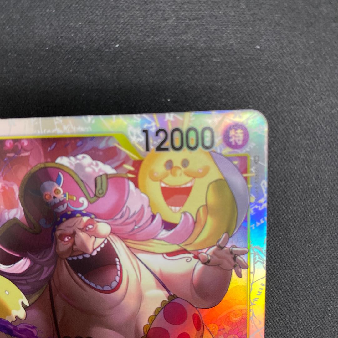 シャーロット・リンリン SR OP03-114