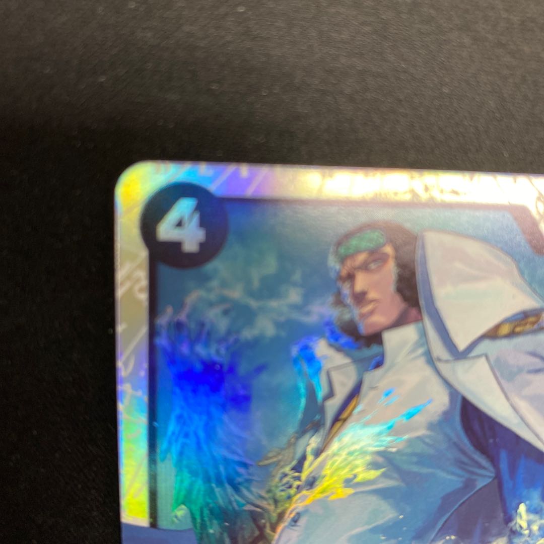 クザン SR OP02-096 1枚