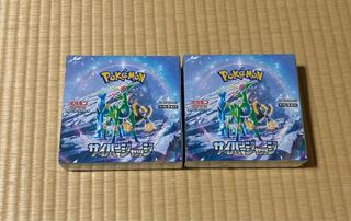 拡張パック「サイバージャッジ」未開封ボックス 2BOX　シュリンク付き　24時間以内に発送 2BOX