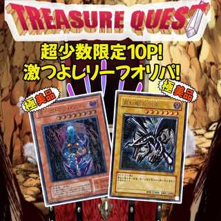 グリ様専用【即購入用3P】激つよレリーフオリパ!超少数限定10P！