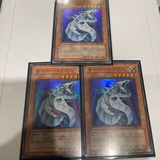 Cyber Dragon Super Rare JP015