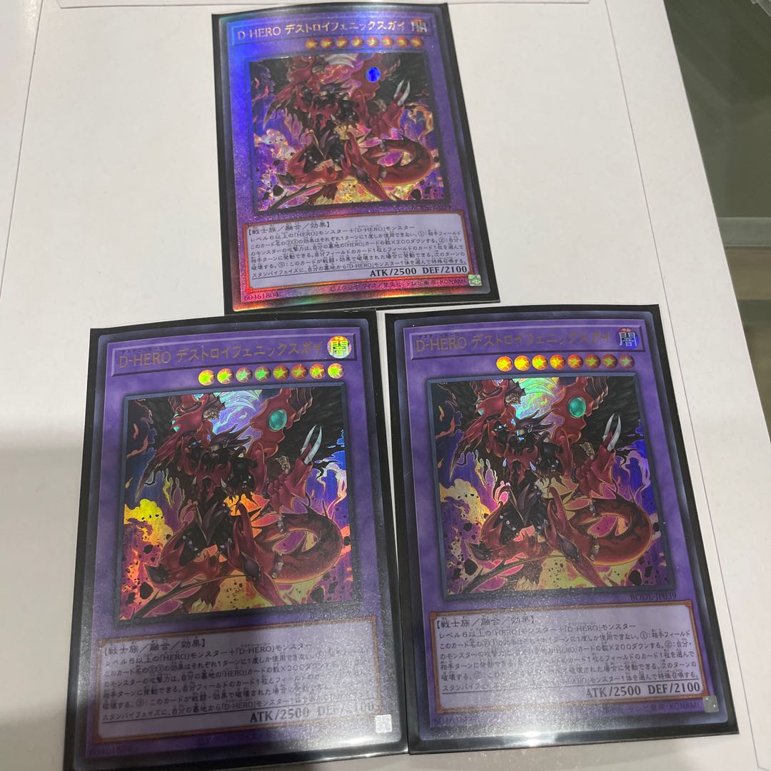 Destiny HERO - Destroyer Phoenix Enforcer JP039