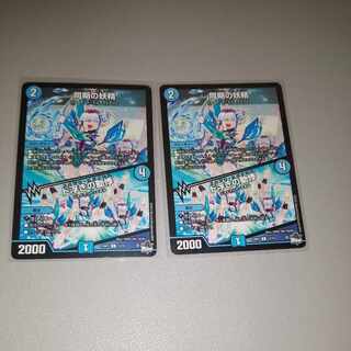 同期の妖精｜ド浮きの動悸 R 13/74