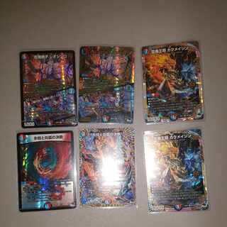 Decision of icicle and Fire arc Magic Set