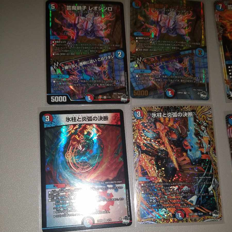 Decision of icicle and Fire arc Magic Set