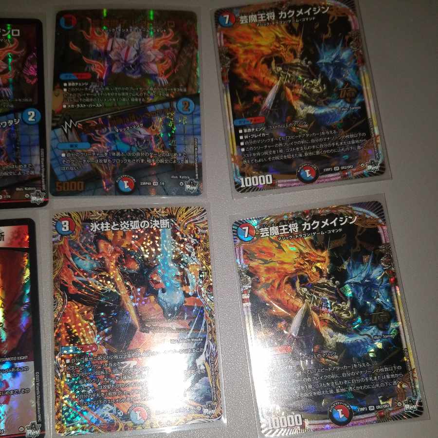 Decision of icicle and Fire arc Magic Set