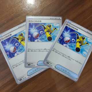 Dedicated to miyyoshii Yu-Gi-Oh Super Rod