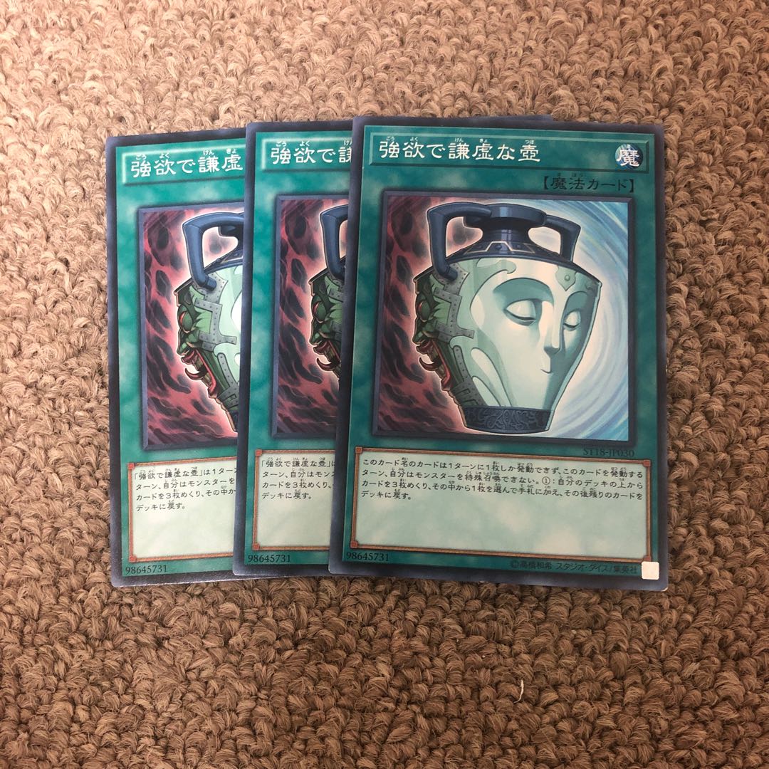 Pot of Duality Normal JP030