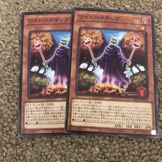 Wightbaking Normal rare JP035