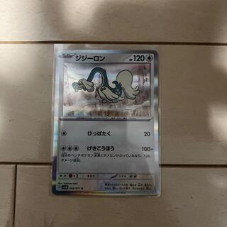 Drampa R 060/071