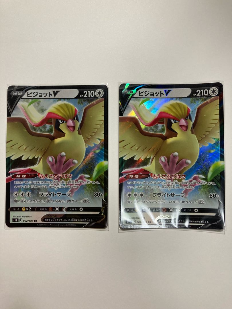 PidgeotV RR 082/100