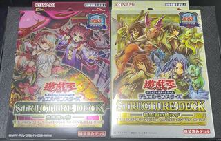 Yu-Gi-Oh! Structure Deck Spirit Charmers Forest of Mushi-Ma's Forest Legend of Kessen Fighting Person 1box each Tokyo Dome