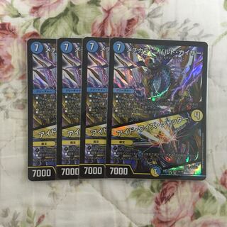 メヂカラ・コバルト・カイザー｜アイド・ワイズ・シャッター