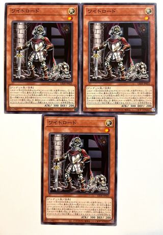 Wight Road [Normal] JP025