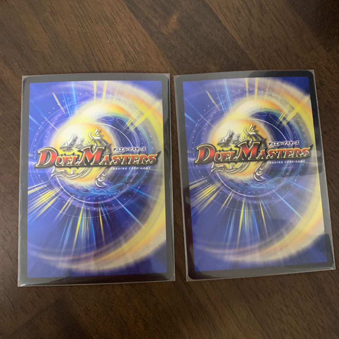 Crimson Victory SR S13/S20