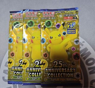 Pokémon cards, unopened 3 packs