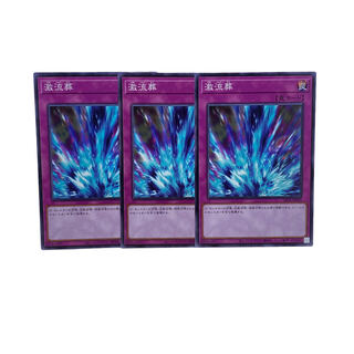 1513 [King of Games] Torrential Tribute 3-card set