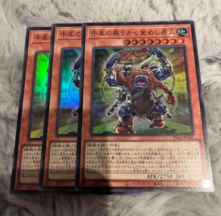 千年の眠りから覚めし原人 スーパーレア INFO-JP001