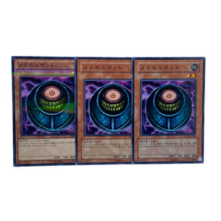 1525 [King of Games] Morphing Jar 3-card set