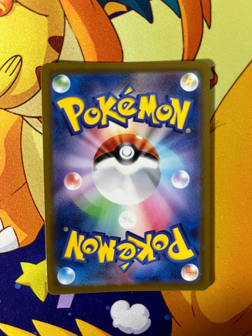 Unel minamo ex UR 099/071