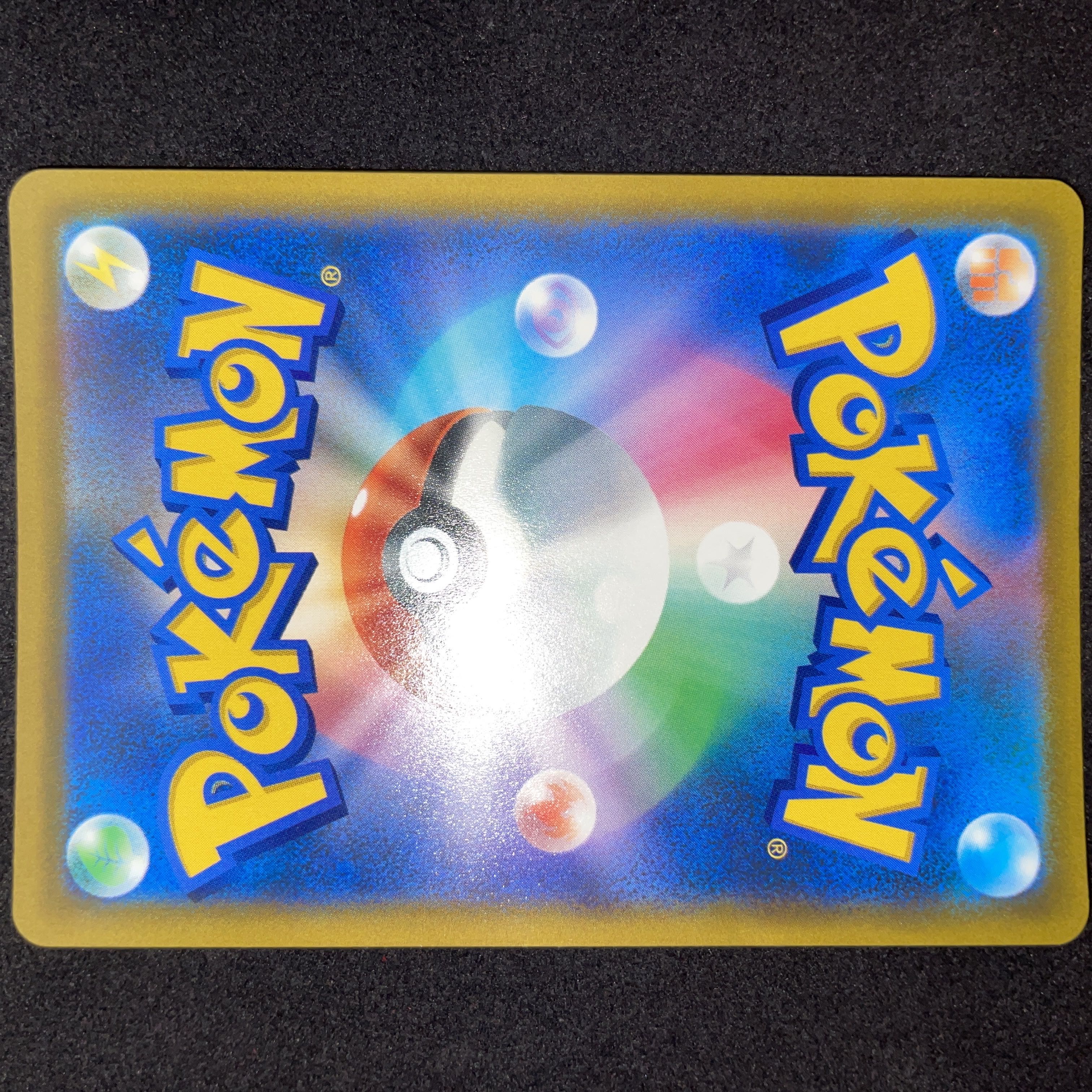 ArceusVSTAR UR 125/100