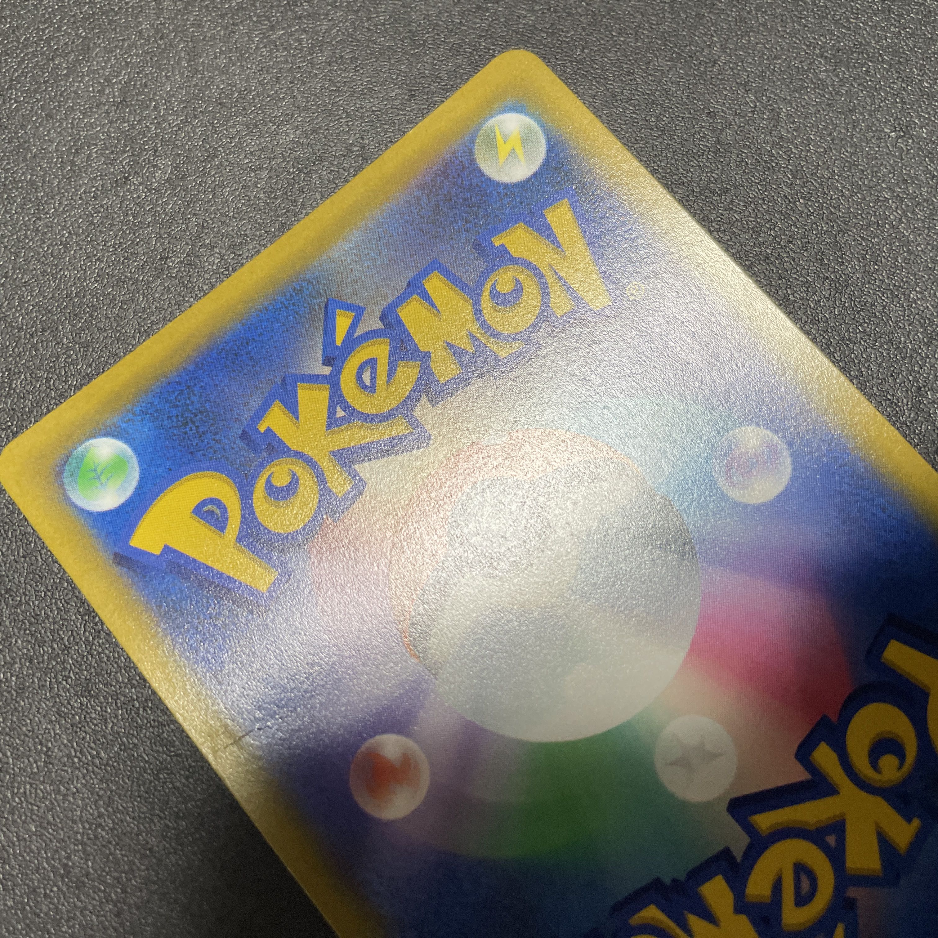 ArceusVSTAR UR 125/100