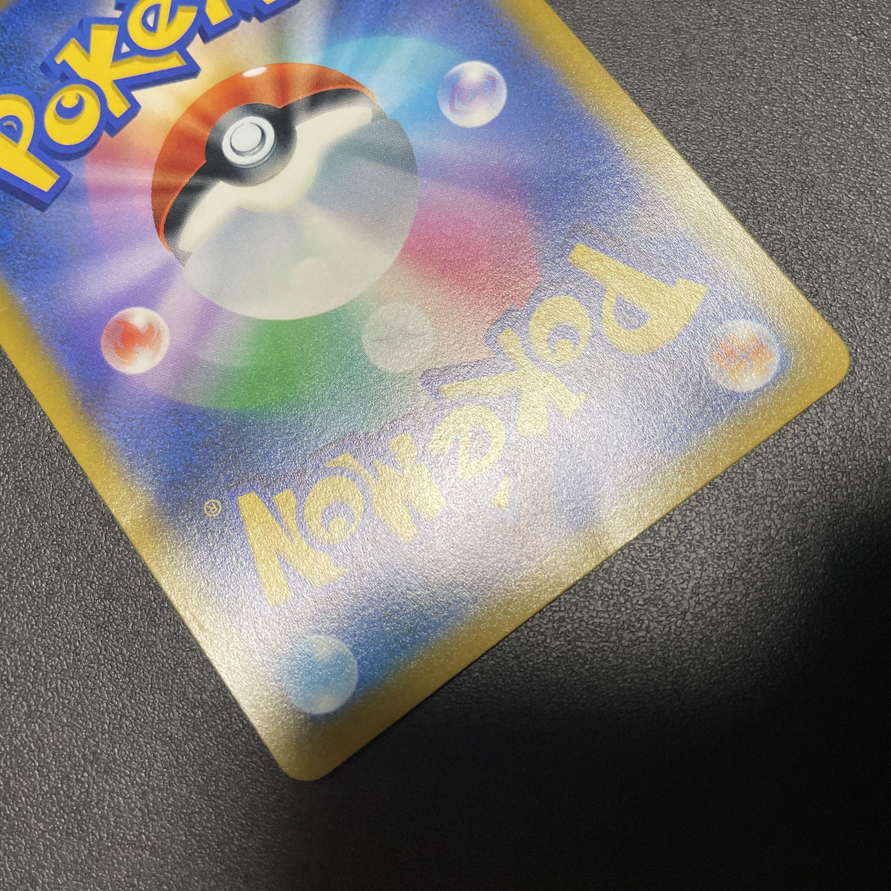 ArceusVSTAR UR 125/100