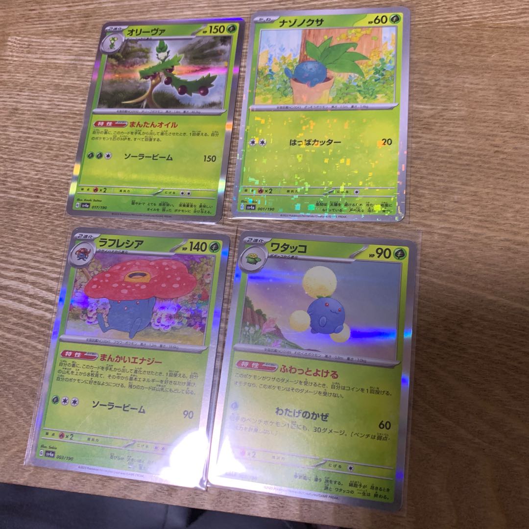 Oliva Oddish Vileplume Jumpluff