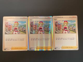 3枚セット　カイ 025/038 カイ(R仕様) 149/172