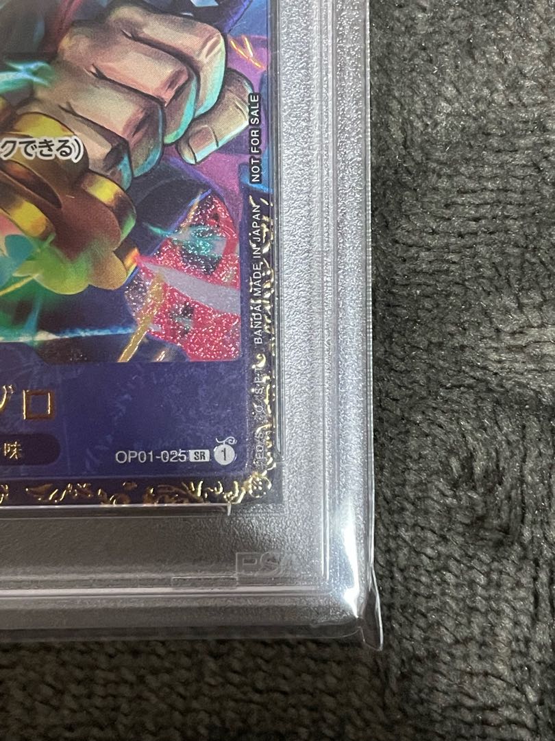 ゾロ　フラッグシップ　PSA10 PSA 10 Roronoa Zoro OP01-025 Flagship Battle Limited Promo