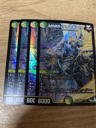 [最安値]MMM-ジョーキング SR 17/112