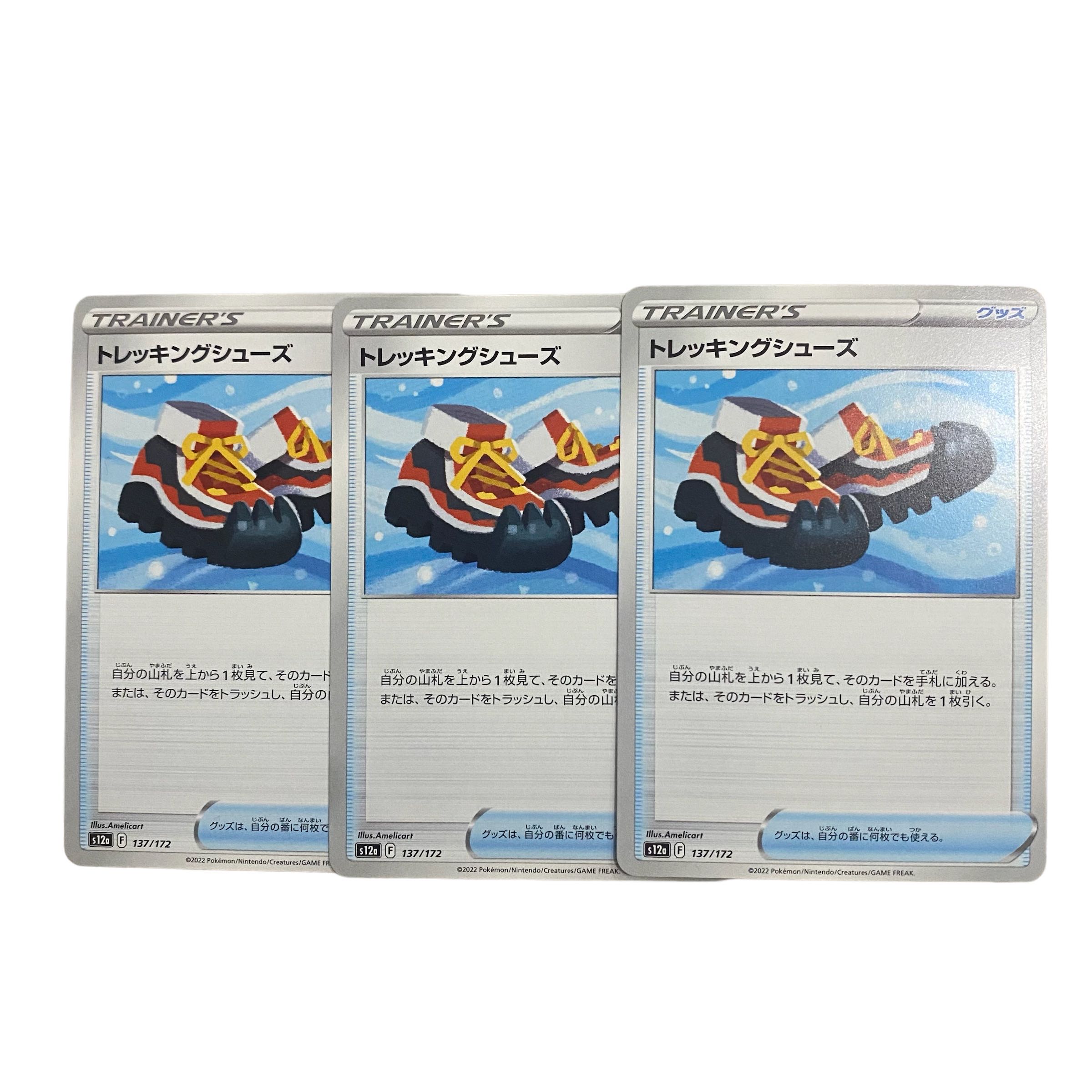 1534 [Pokémon Cards] Trekking Shoes, set of 3