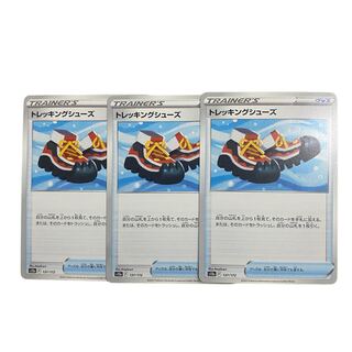 1534 [Pokémon Cards] Trekking Shoes, set of 3
