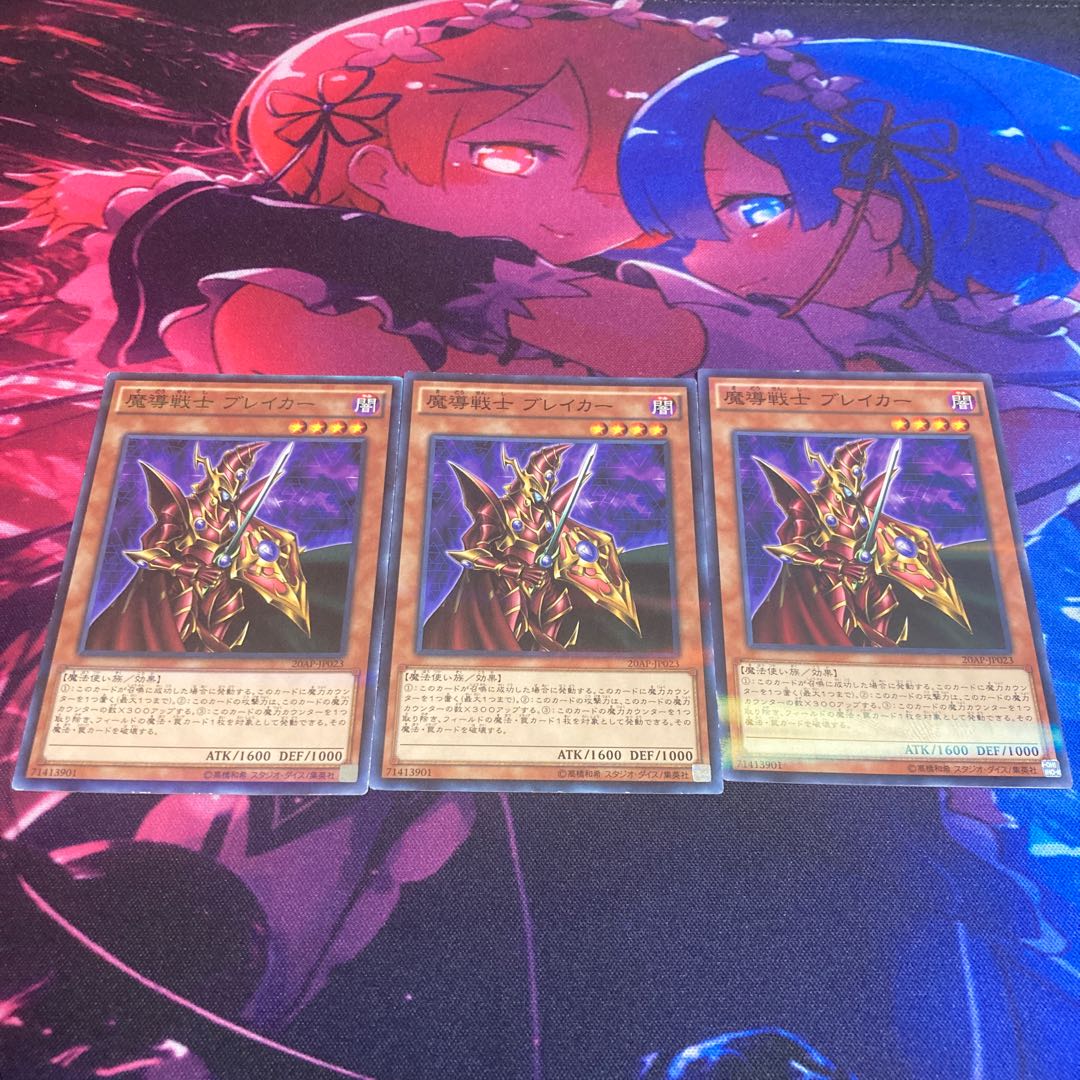 Breaker the Magical Warrior Normal