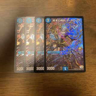 終末の時計 ザ・クロック R-foil