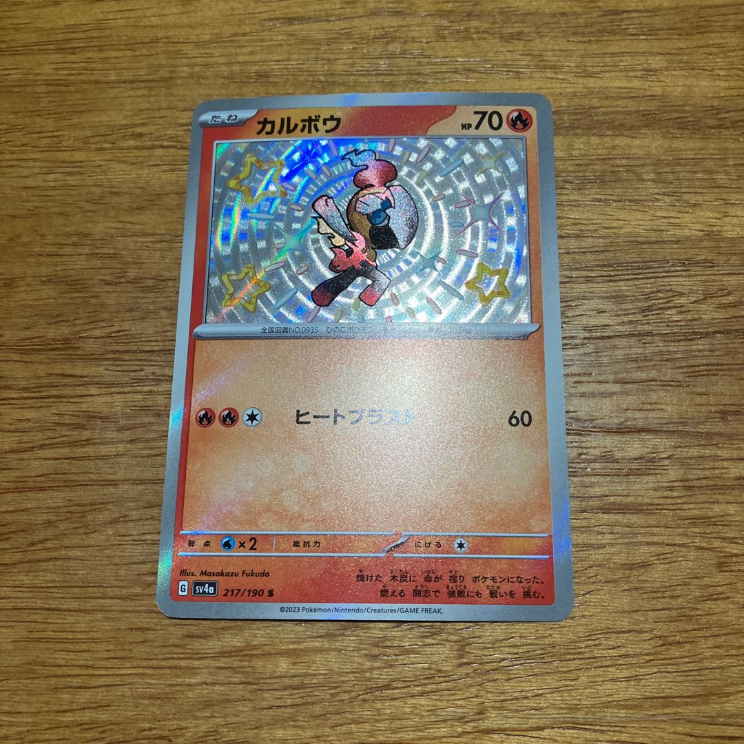 Dedicated to Mr. Nakajimax