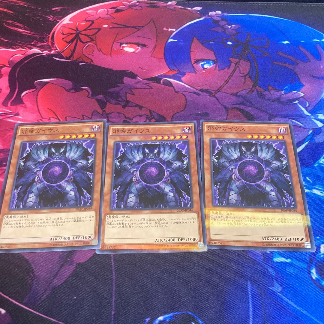 Caius the Shadow Monarch Parallel Normal