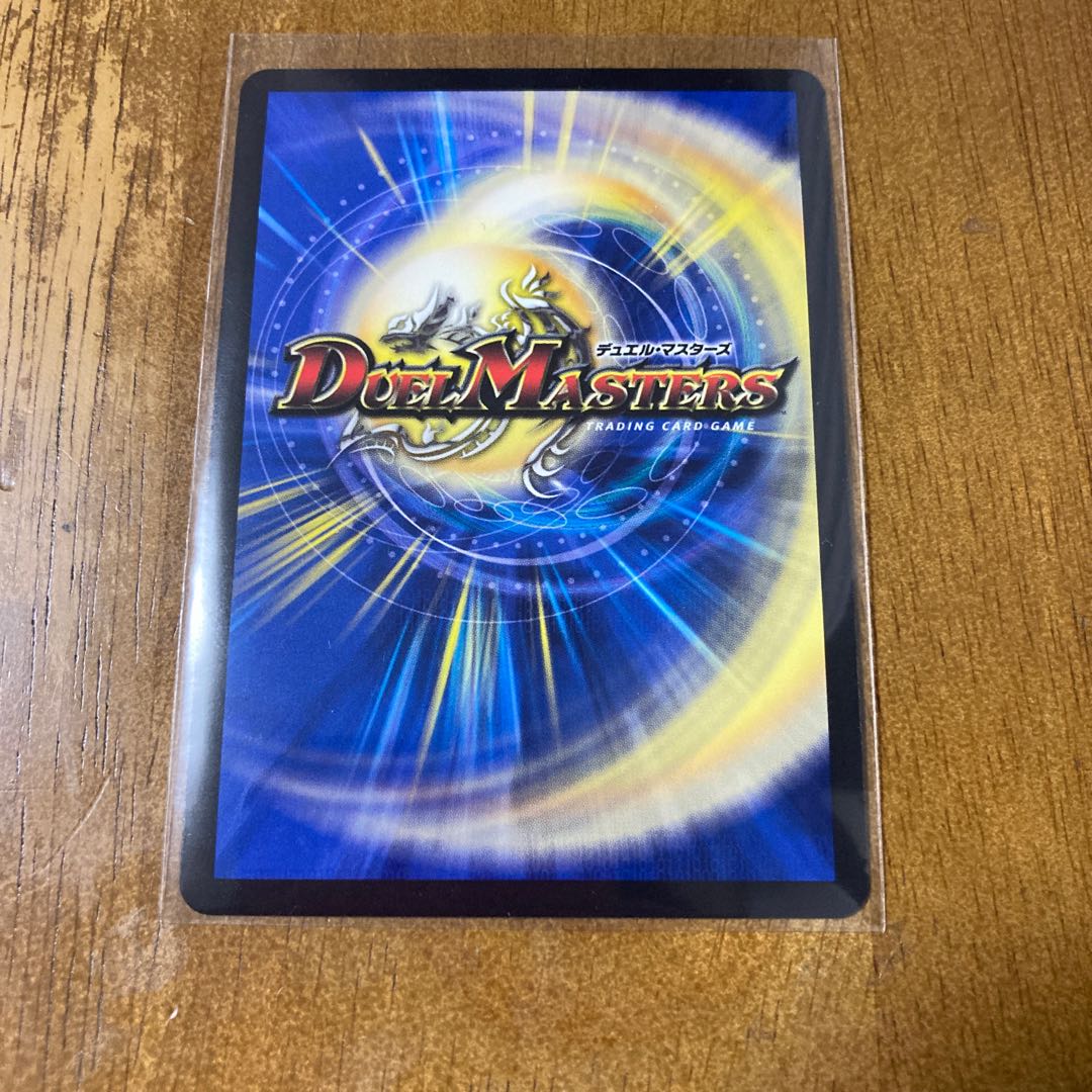 Psychic Shinra Star Apollonus Dragellion SR Psychic4/Psychic38