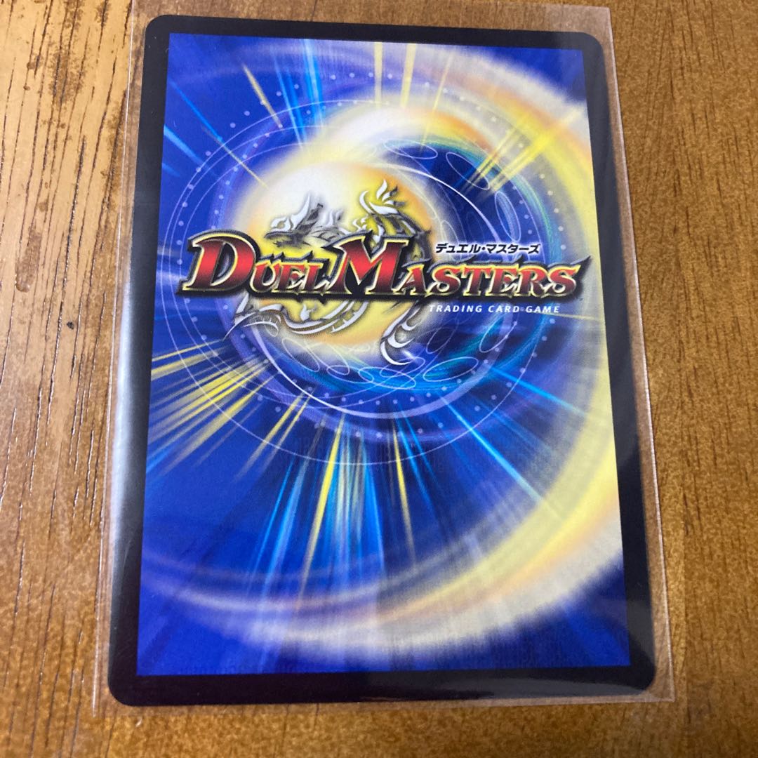 Juban Ryu Aubie Rosa Carr Par100 SR Psychic5/Psychic38