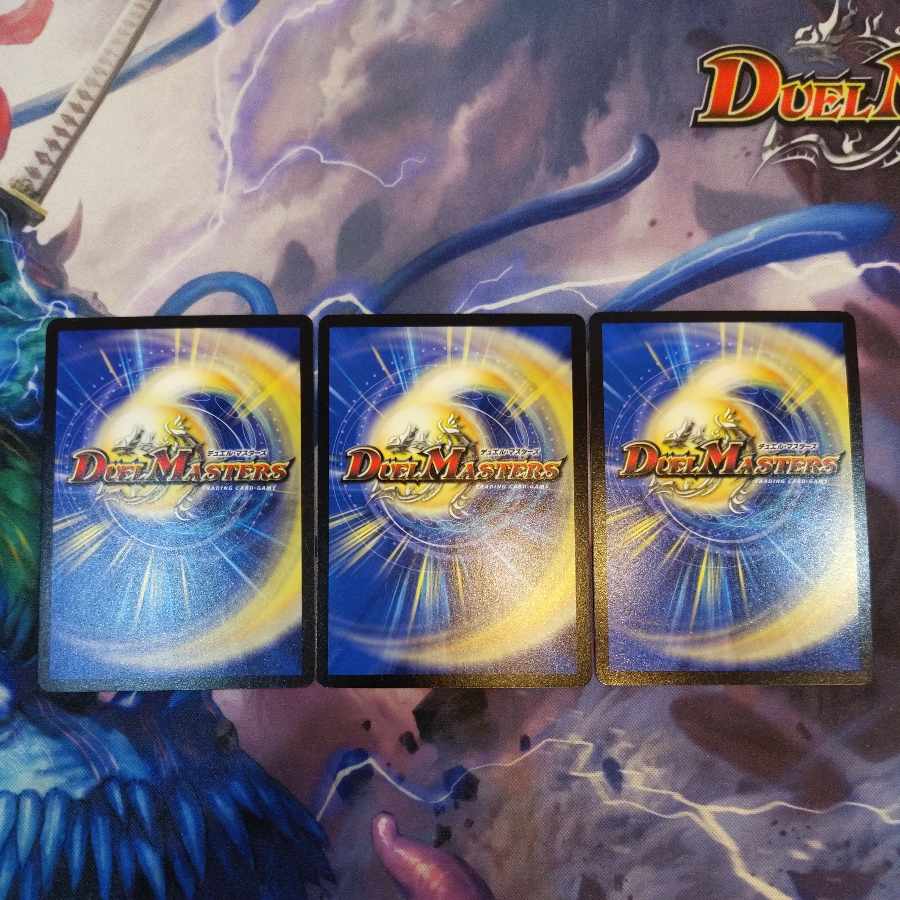 巨大設計図 C-foil 超48/超50　3枚