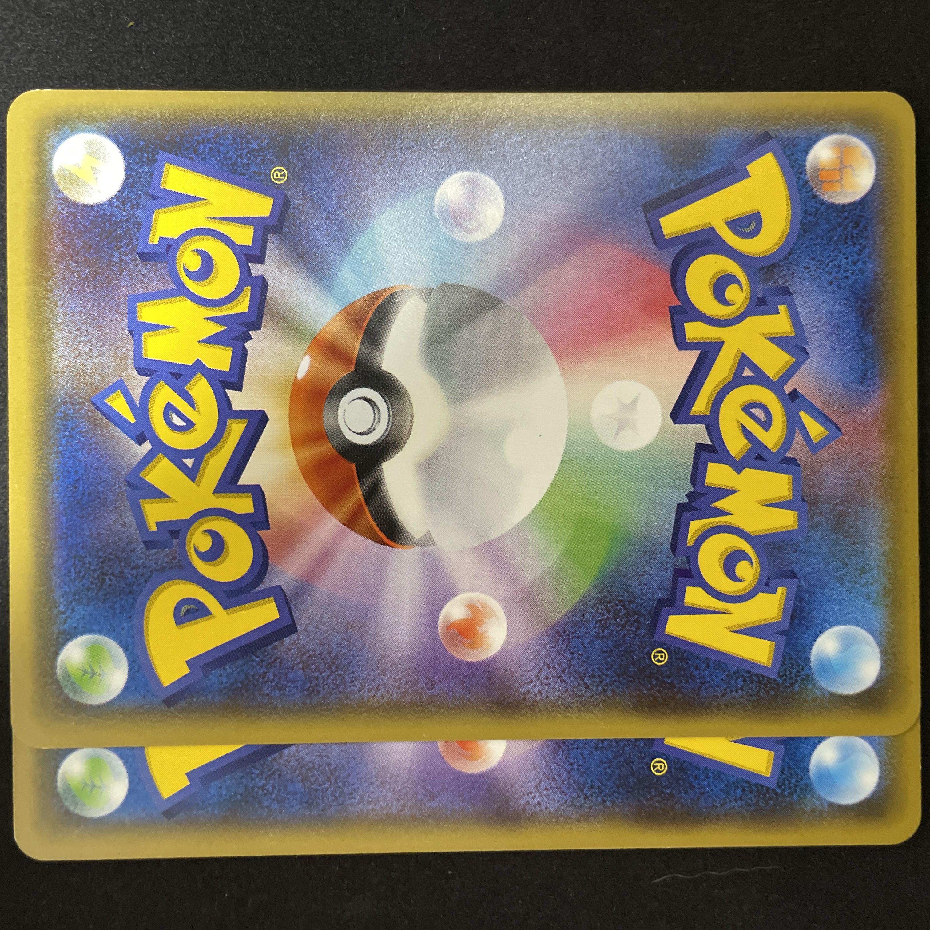 EXP.Share U 065/070 Pokémon card