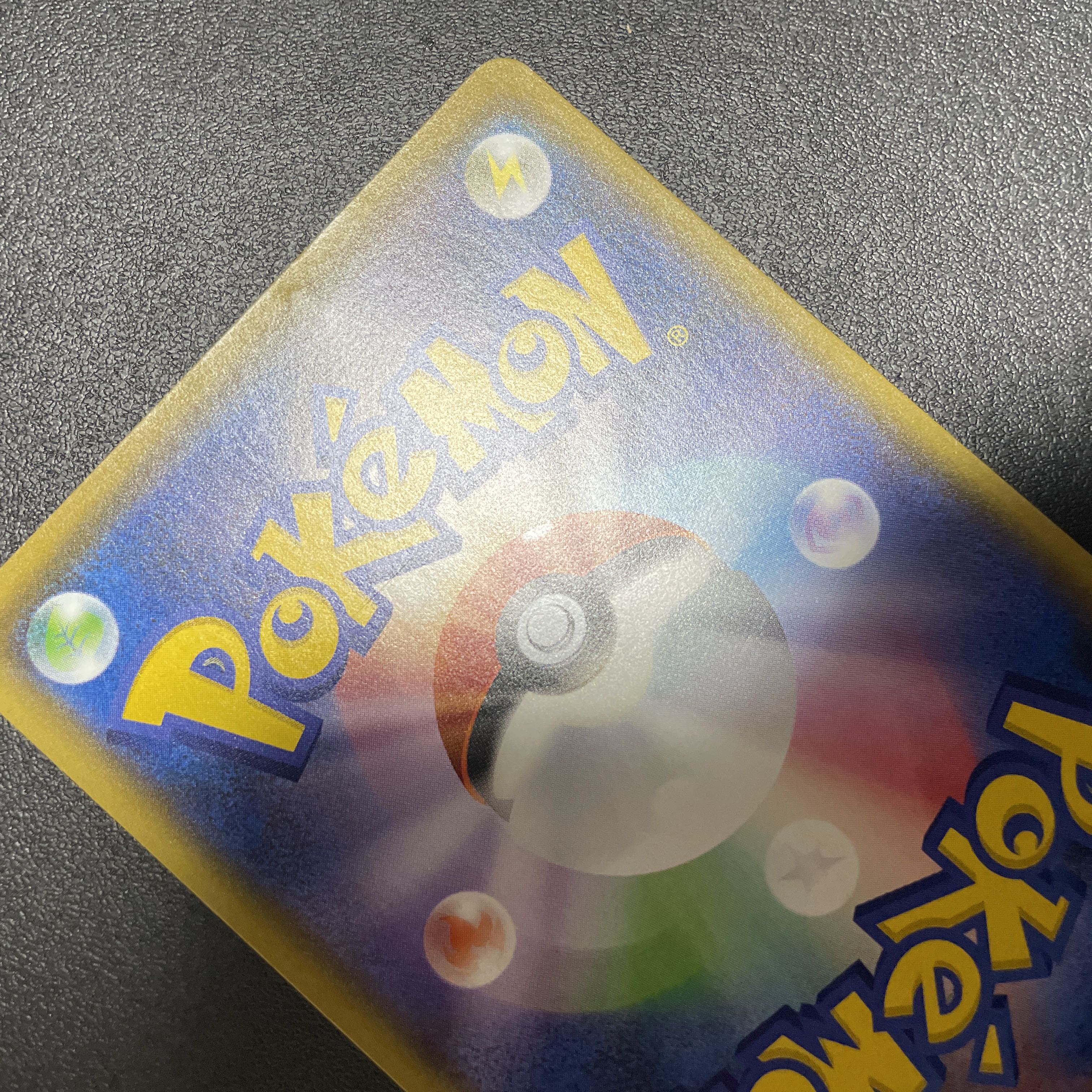 EXP.Share U 065/070 Pokémon card