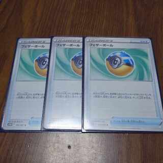 Pokemon Card Featherball 3 cards