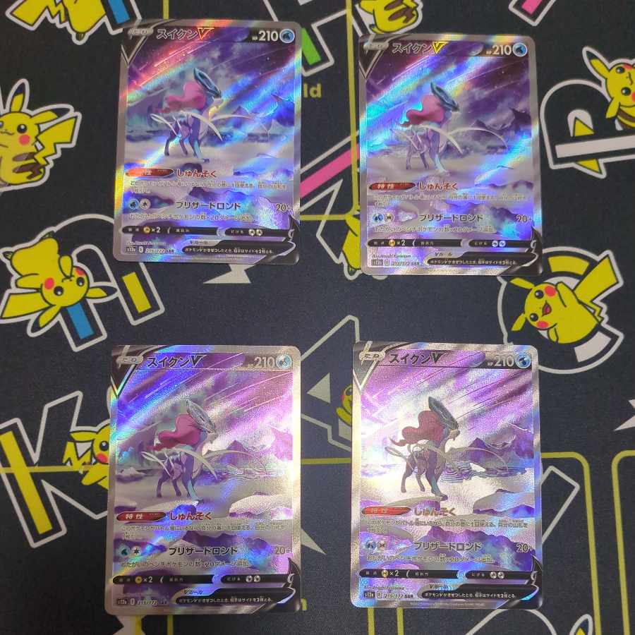 SuicuneV SAR 215/172