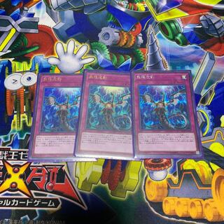 無限泡影 ウル2 シク1