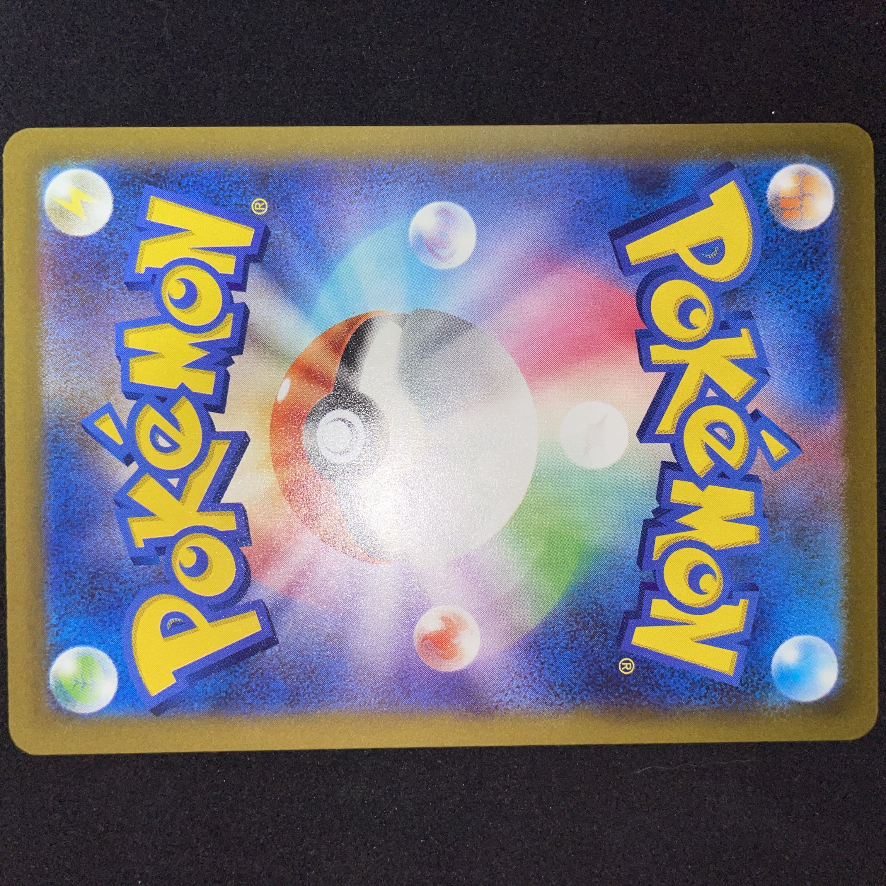 Ditto (R spec) 144/190