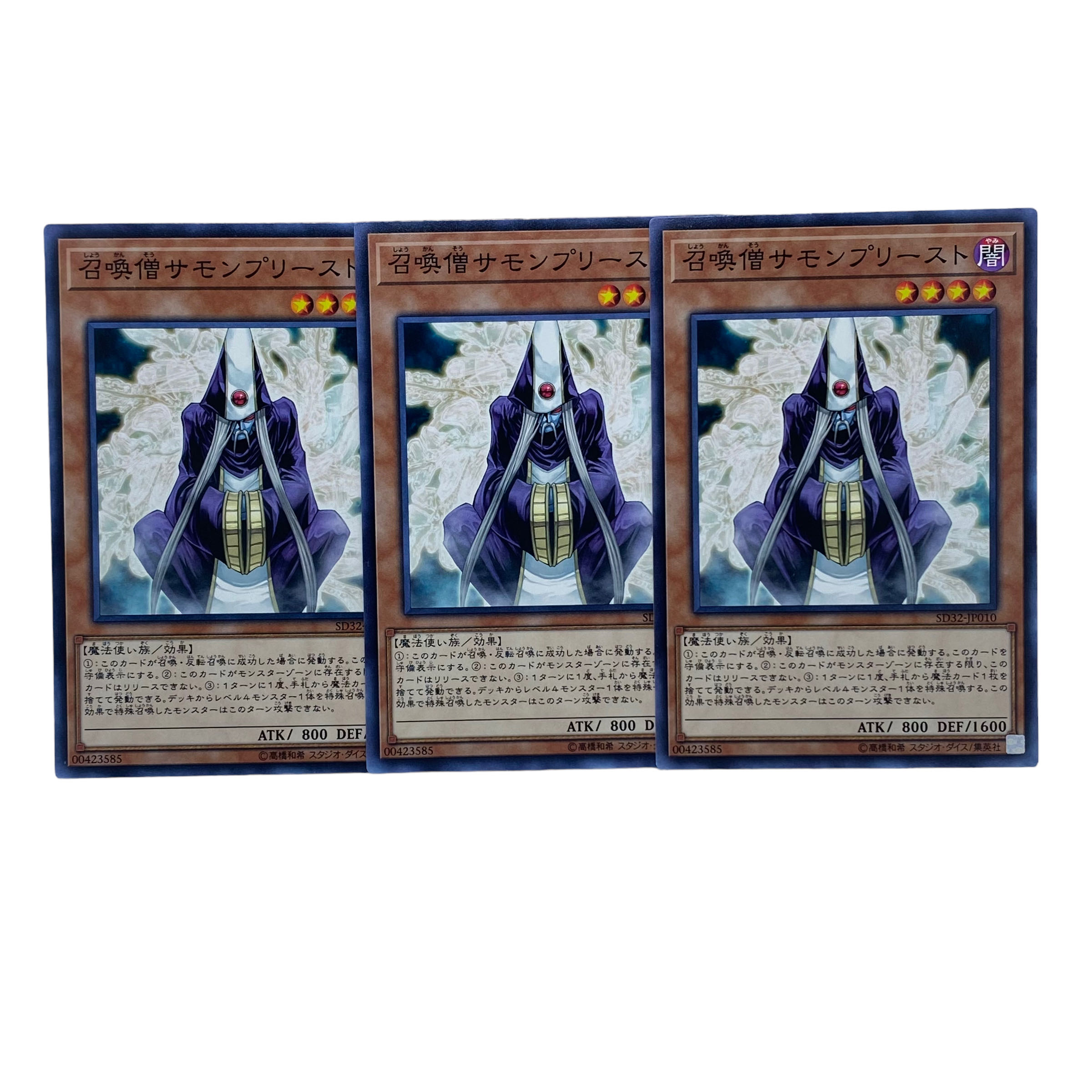 1541 [King of Games] Summoner Monk Set of 3
